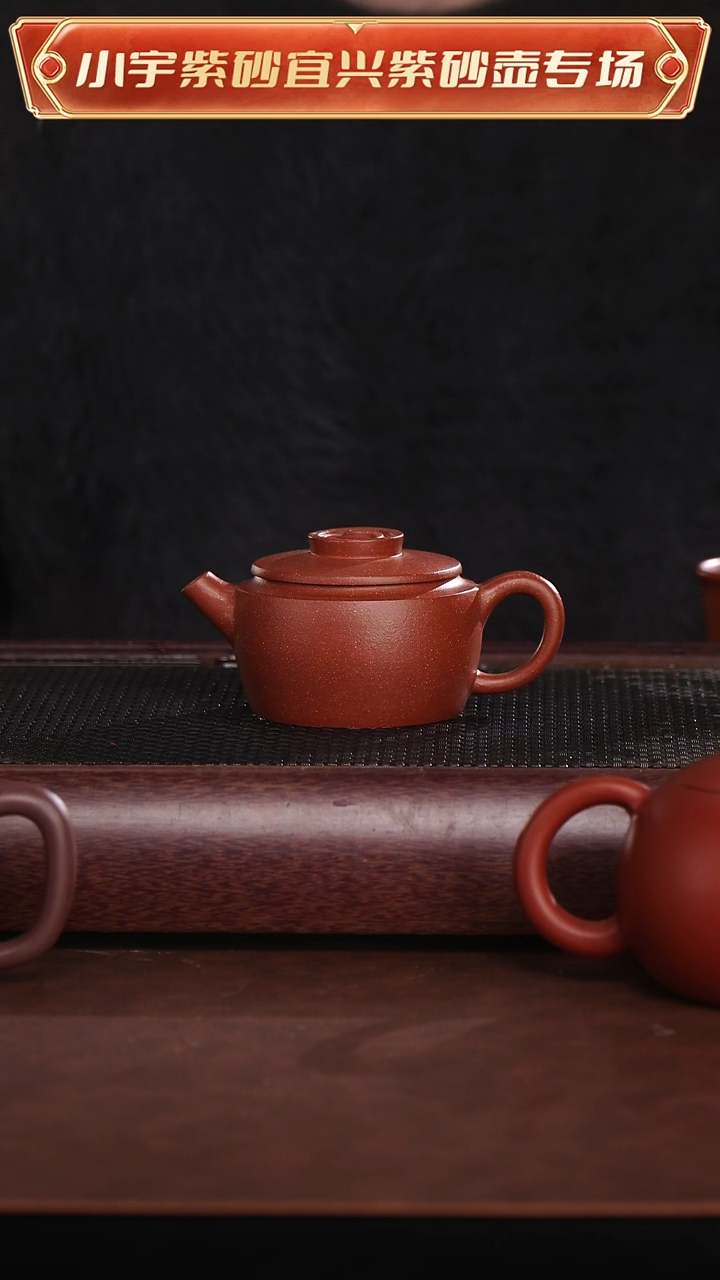 茶壶紫砂红降坡紫砂壶
