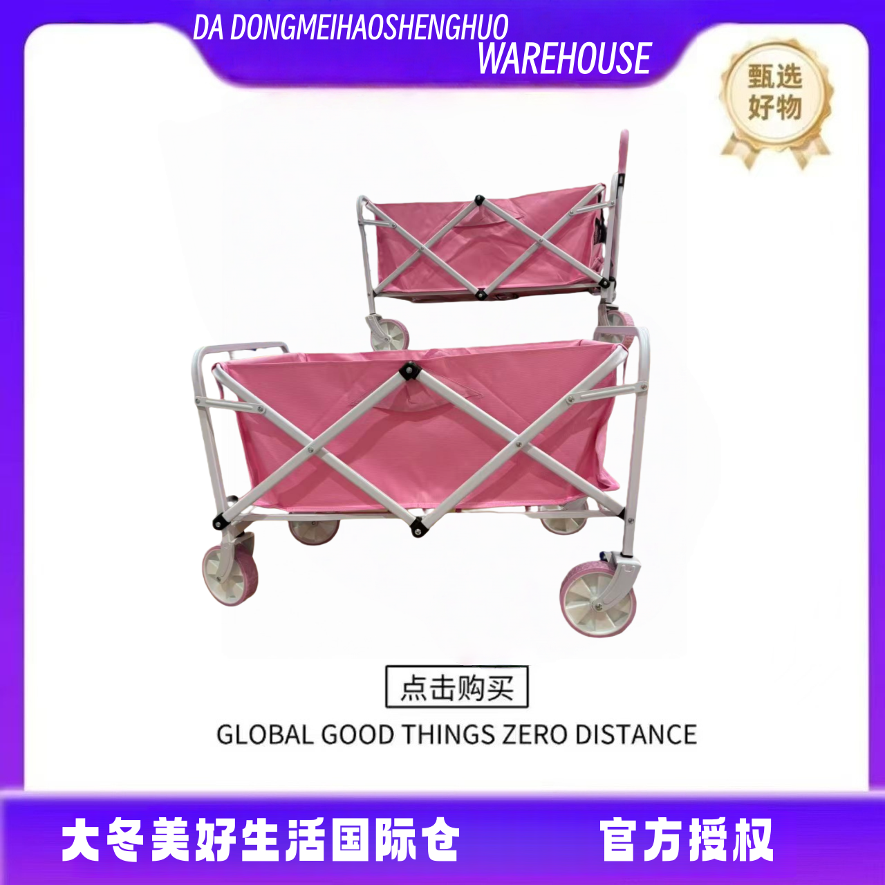 露营车 颜色款式随机发CZ