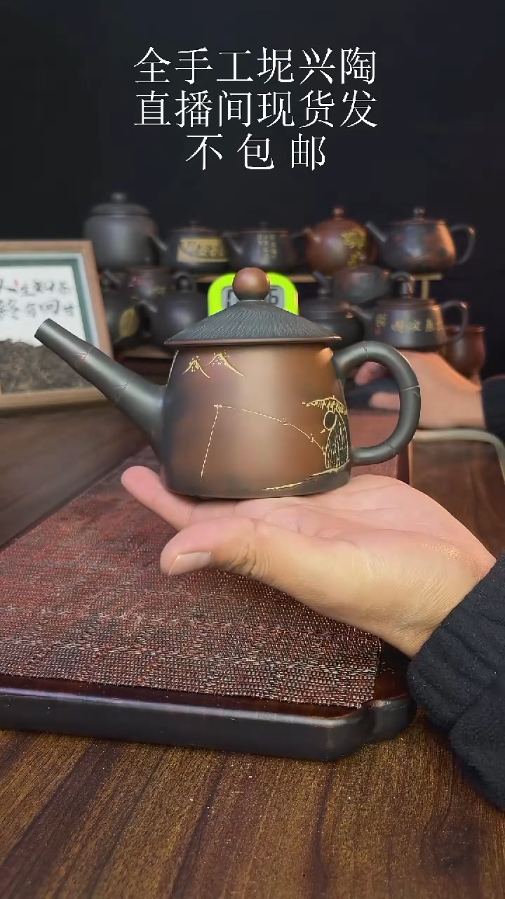 剑**Cnew直播间手工壶链接0101