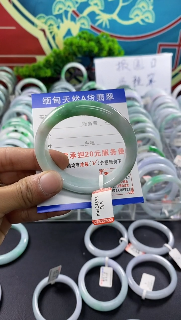 【闪购商品】翡翠未镶嵌手镯翡翠