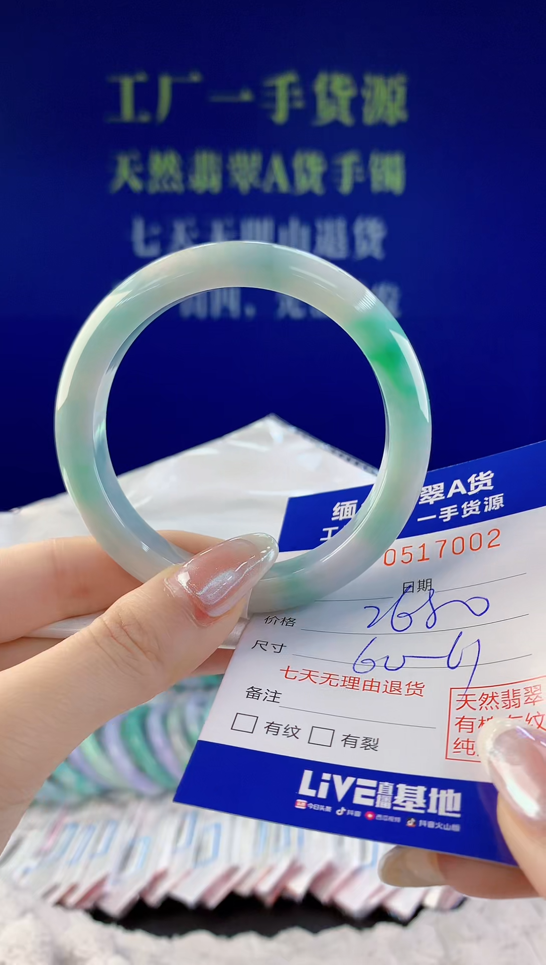 【闪购商品】翡翠手镯未镶嵌02天然A货翡翠