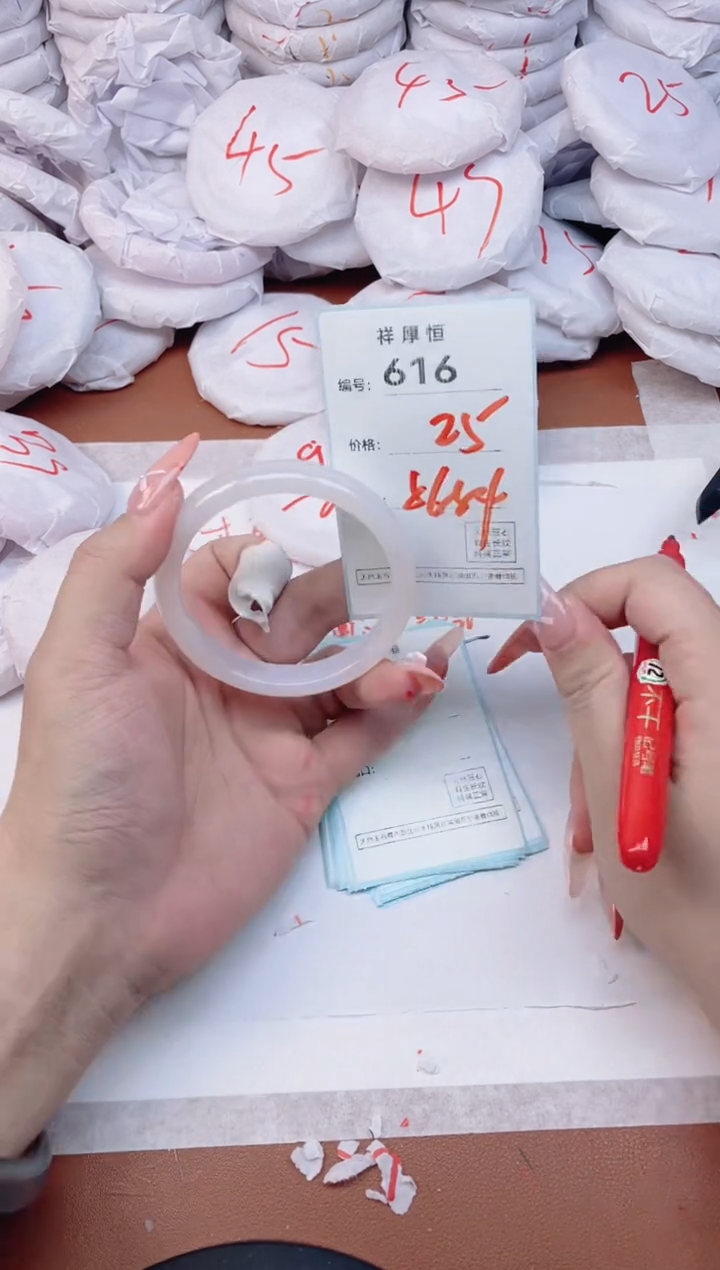 【闪购商品】玛瑙/玉髓手镯未镶嵌616