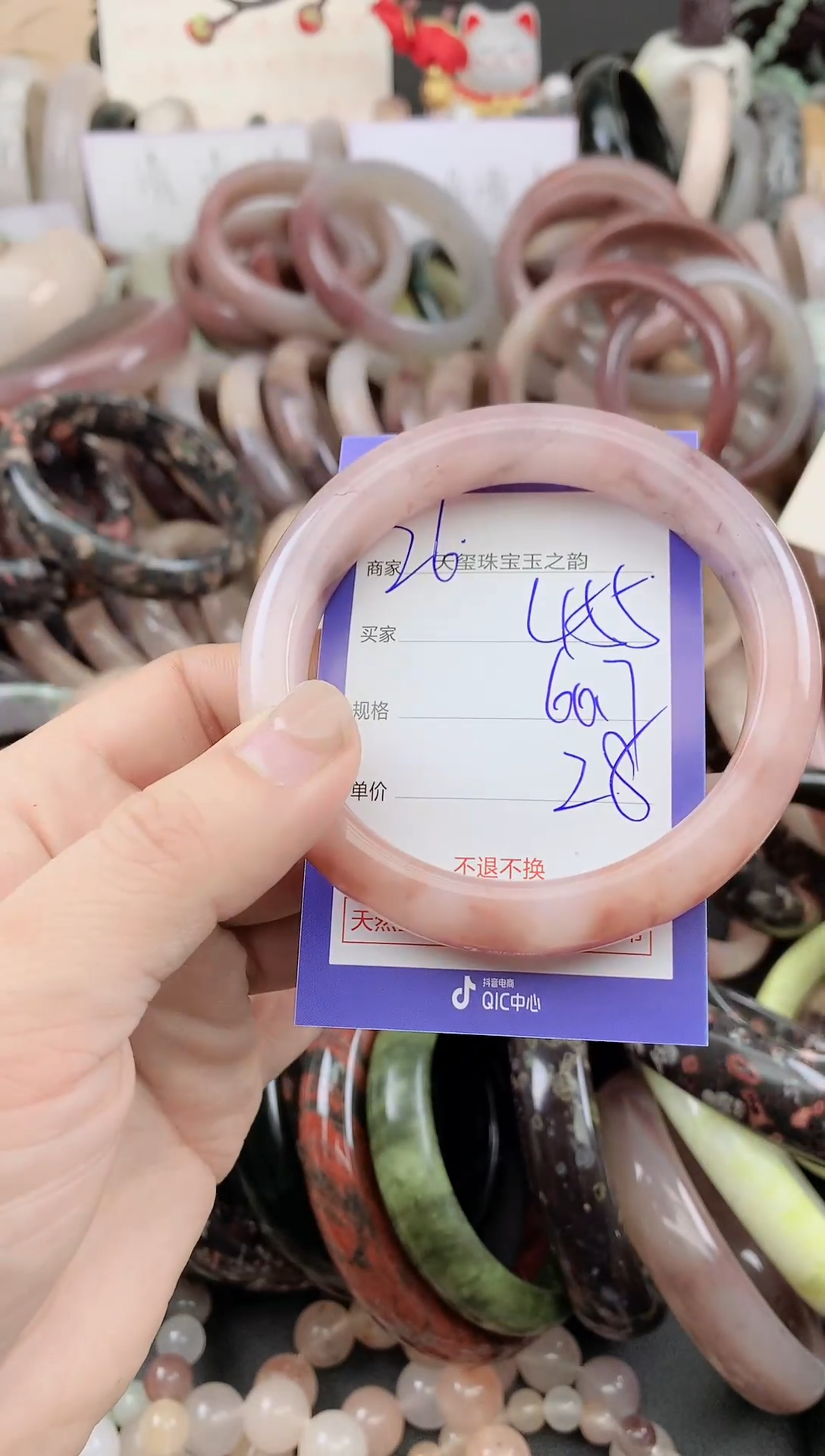 未镶嵌手镯石英质玉455