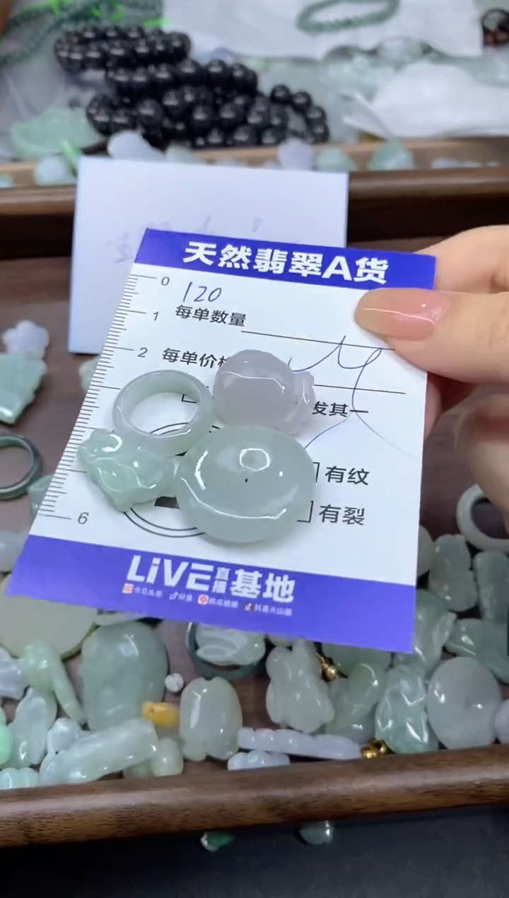 颈饰未镶嵌翡翠天然翡翠A货批量多样性发一件