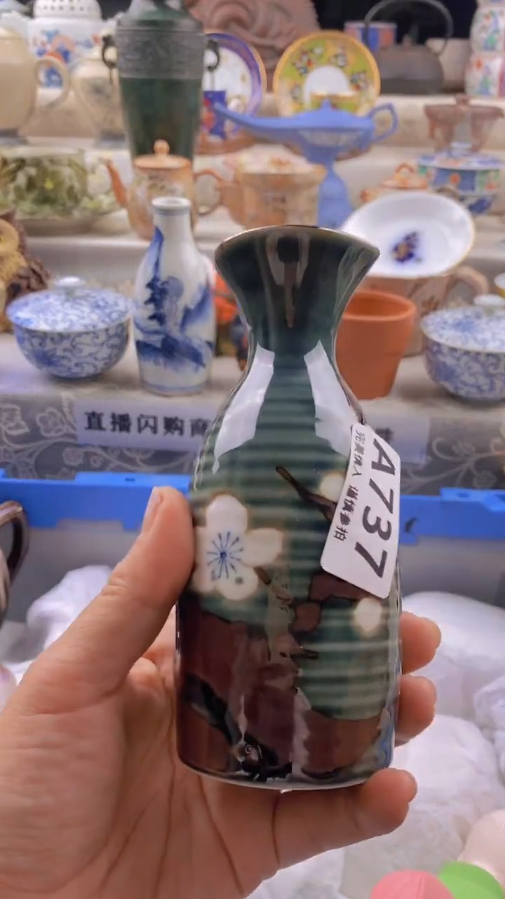 瓷片瓷片          737