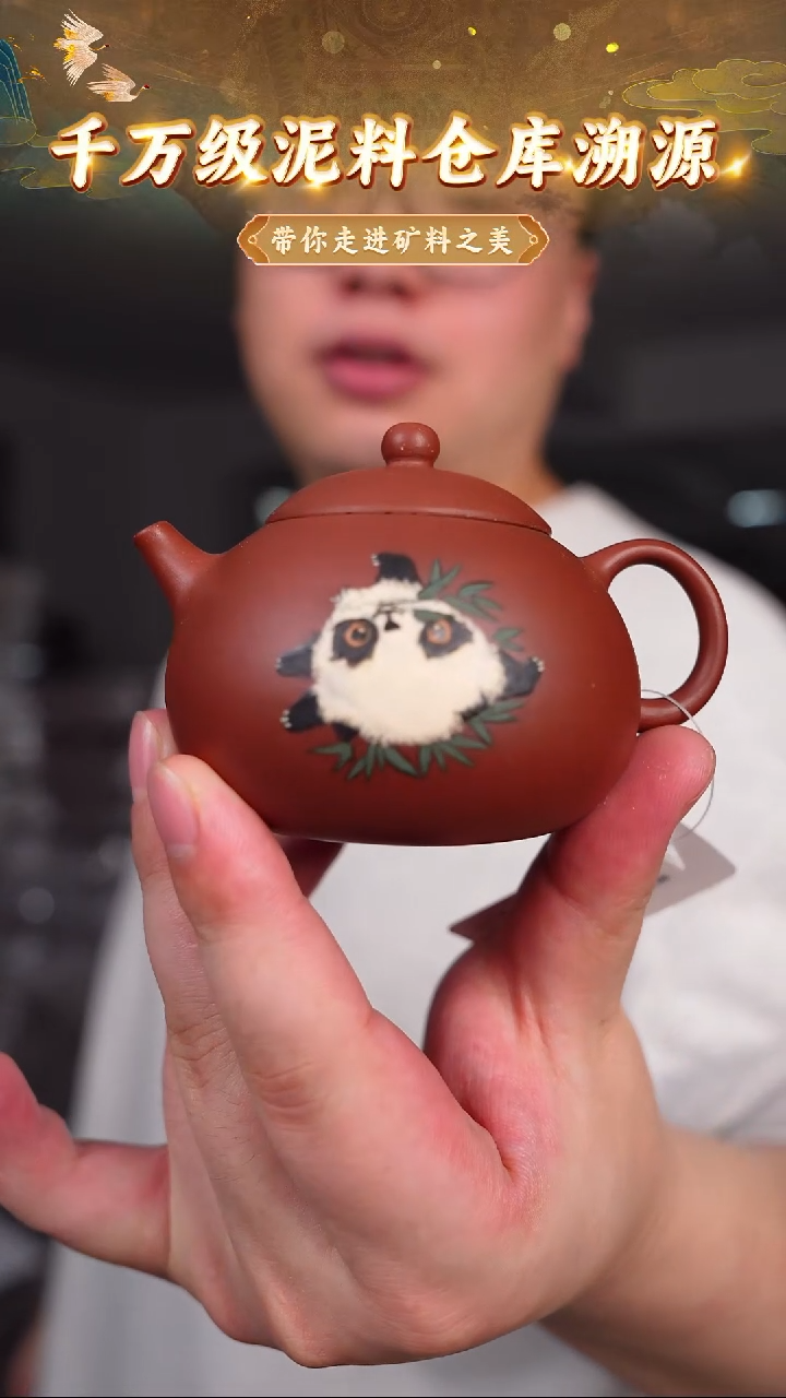 茶壶紫砂128 宜兴紫砂茶壶