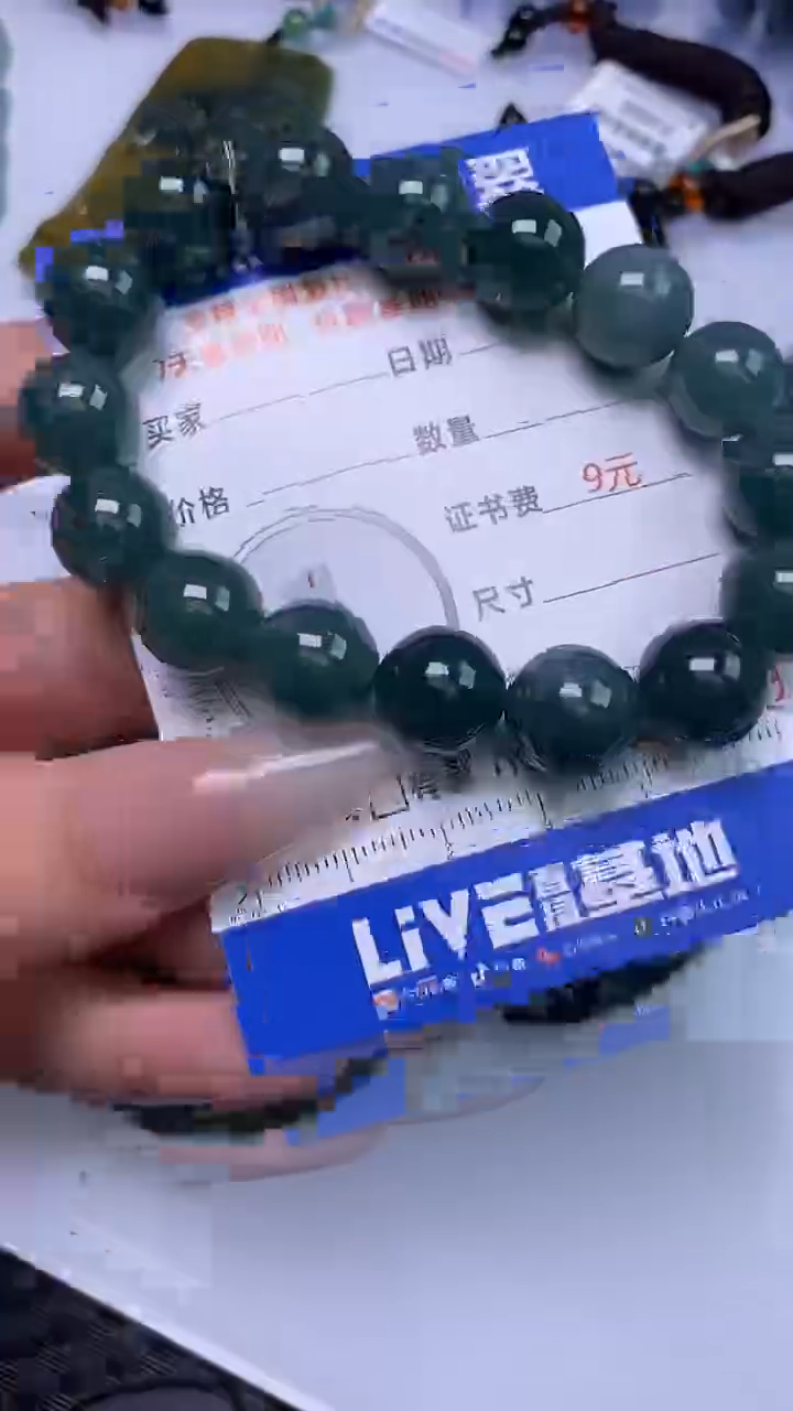 【闪购商品】翡翠颈饰未镶嵌A货翡翠3579