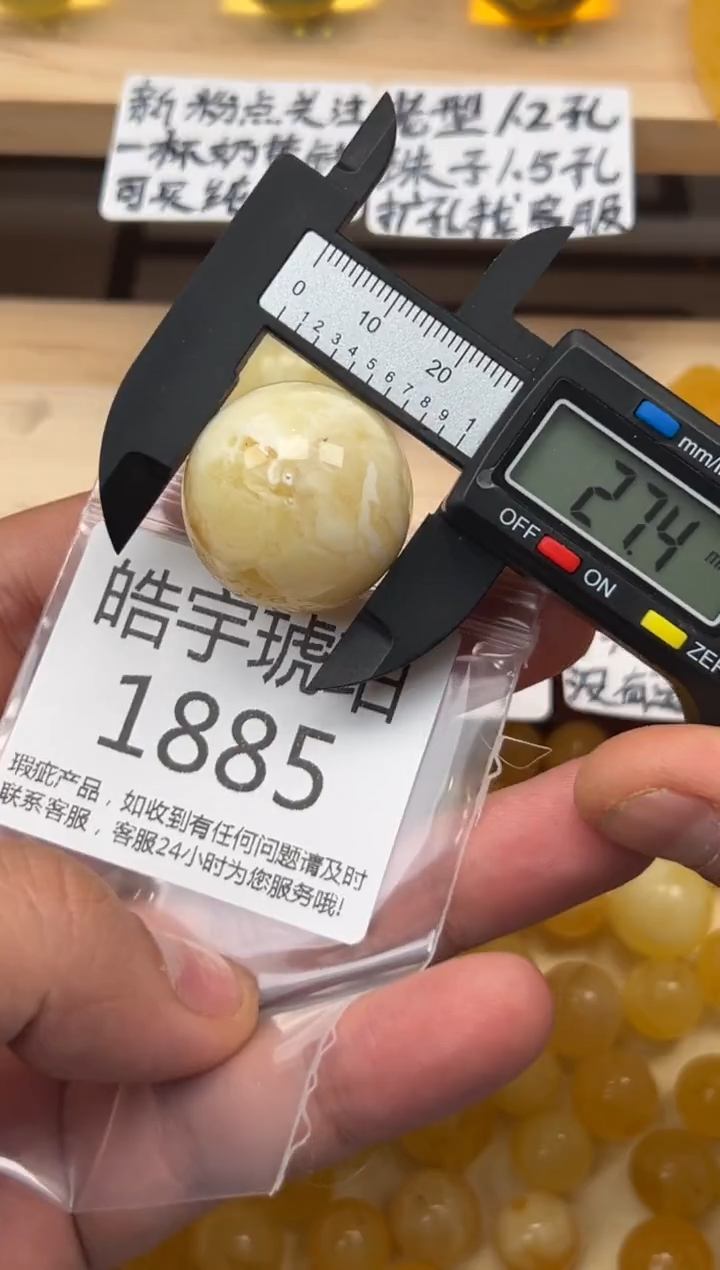 【闪购商品】琥珀裸石未镶嵌蜜蜡珠子带瑕疵