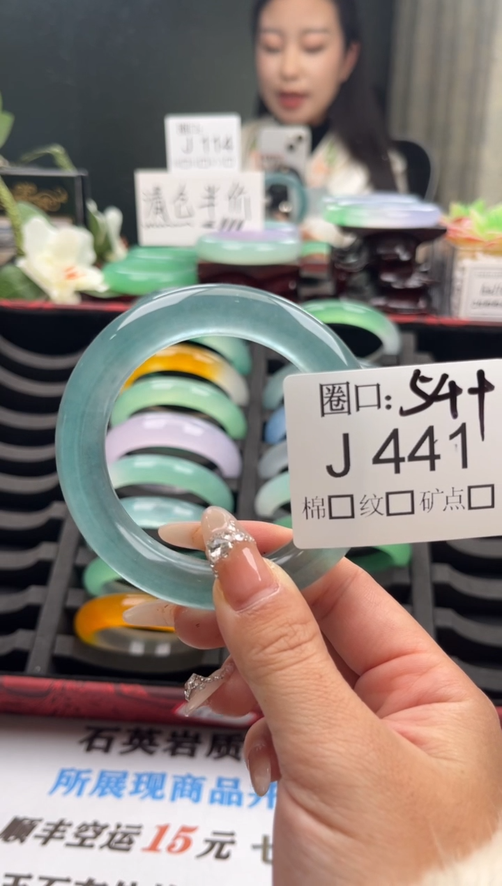 用****3直播闪购链接，以截图为准J441