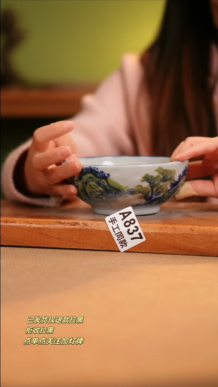 【闪购商品】其他A837窑林瓷业瓷器
