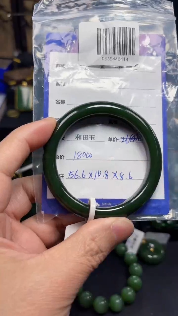 【闪购商品】和田玉（碧玉）手镯未镶嵌1