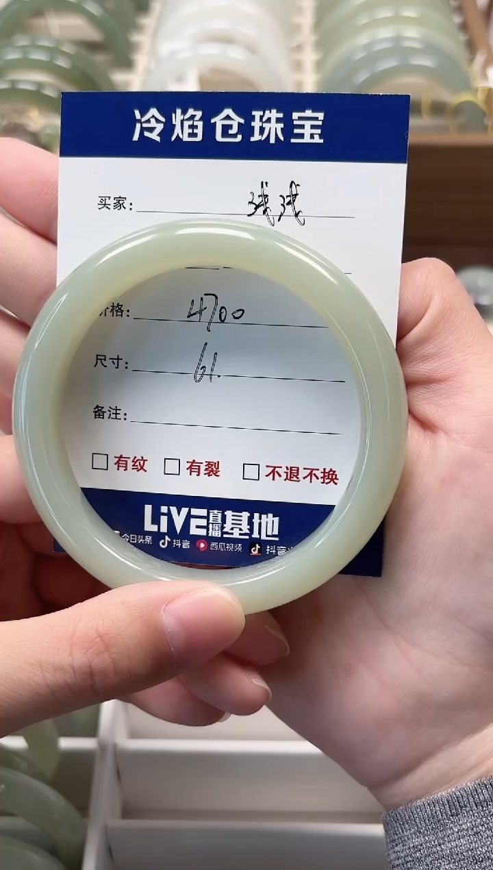 未镶嵌手镯和田玉手镯