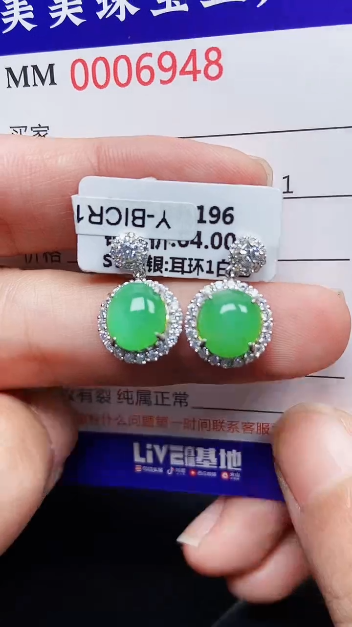 颈饰银S925镶嵌翡翠6948