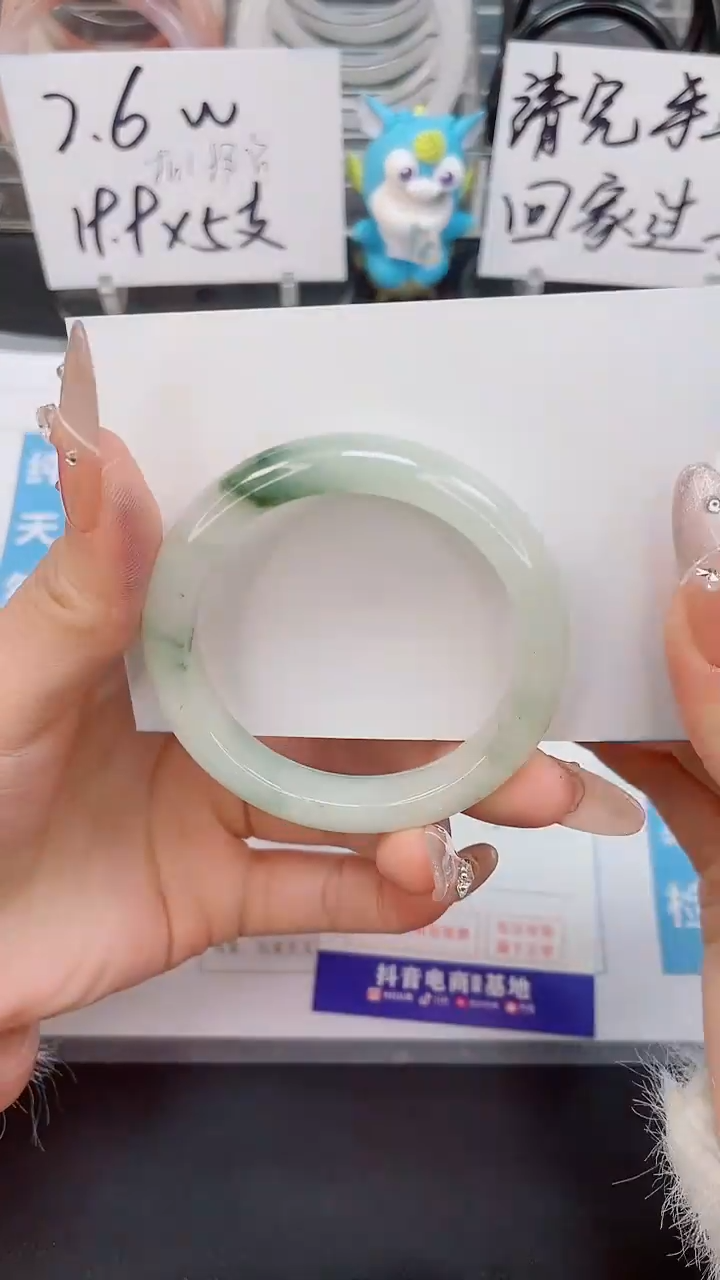 【闪购商品】石英质玉手镯未镶嵌183