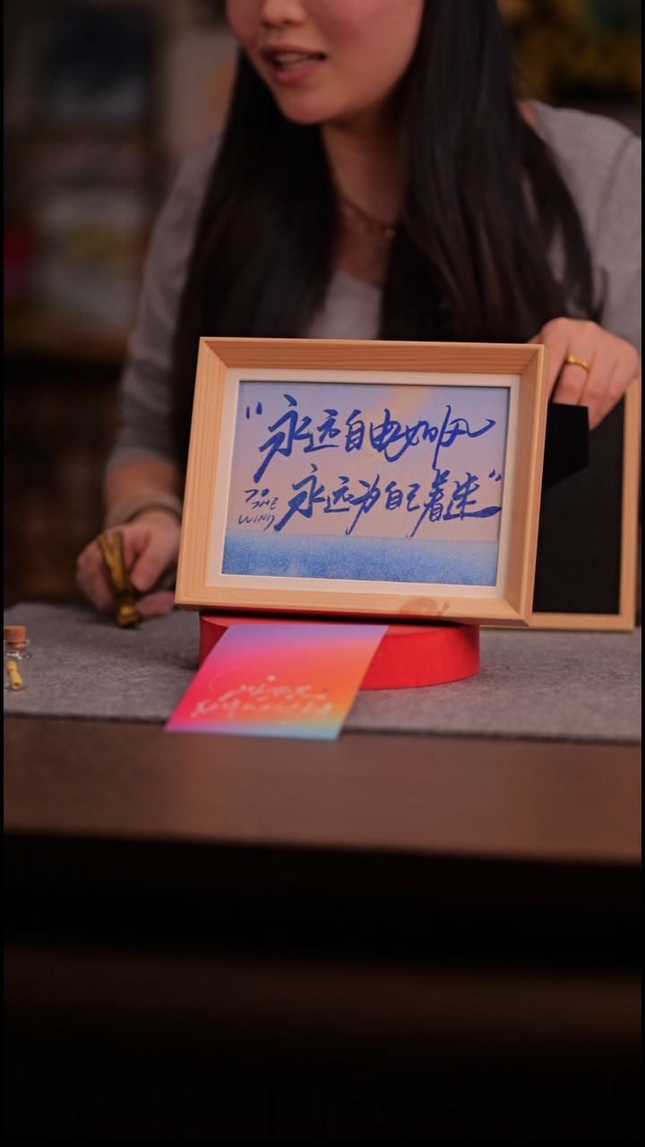 国画比****）988-8寸 流沙 手写-自由