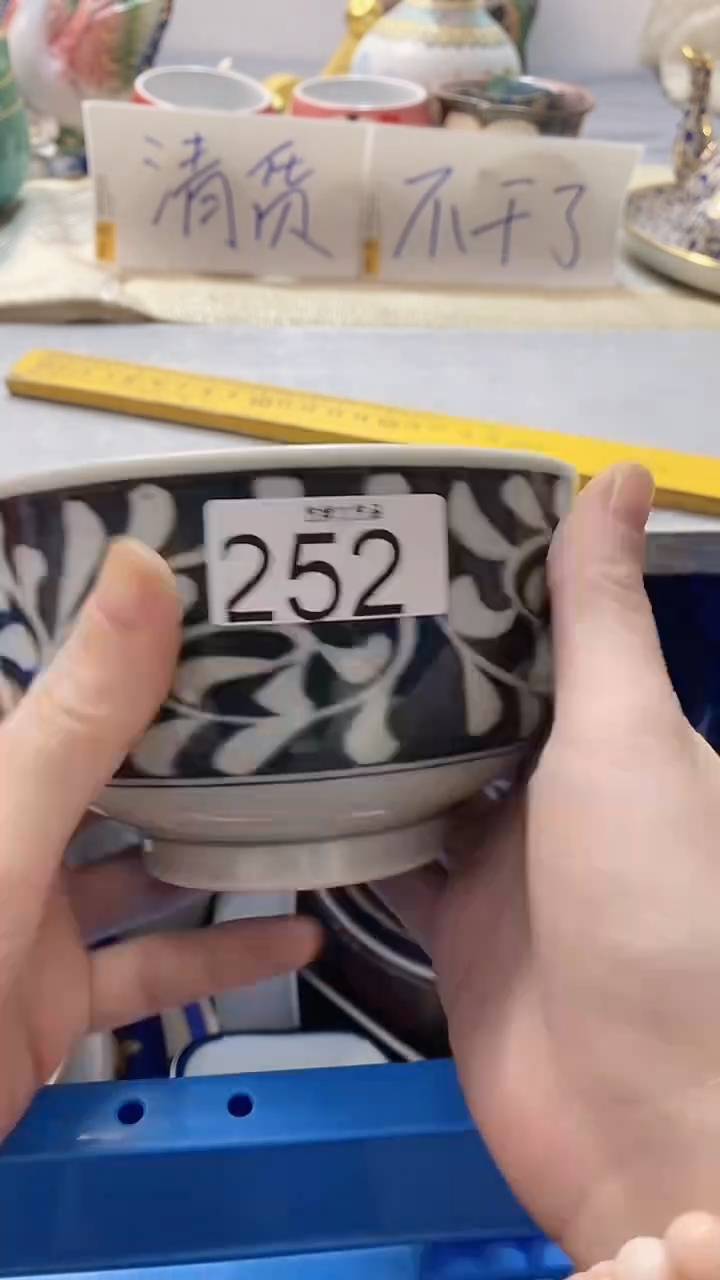 瓷片九*香252瓷片瓷片瓷片瓷片