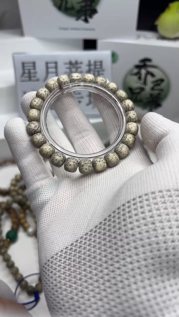 星月菩提手串多**～121   （20）