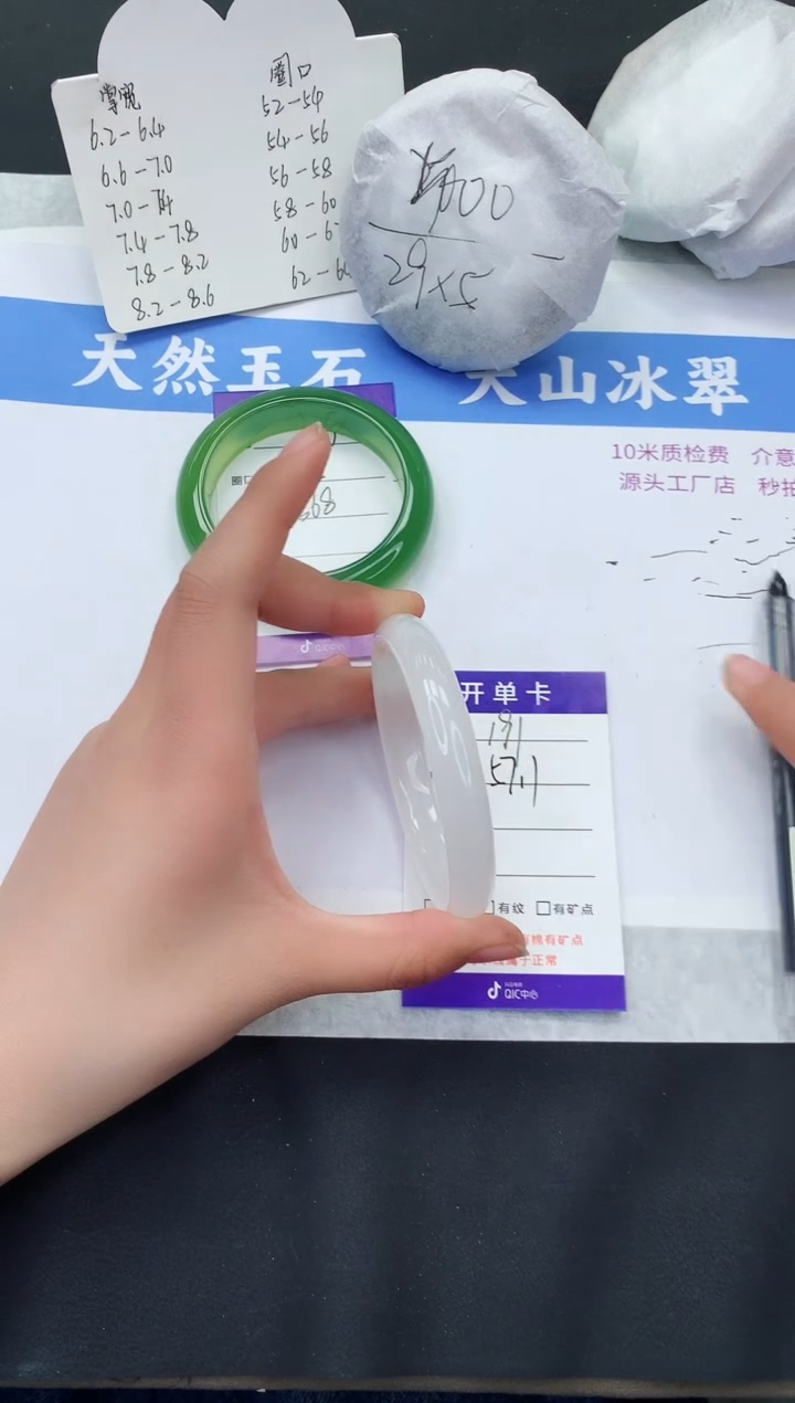 【闪购商品】石英质玉手镯未镶嵌B191-57+