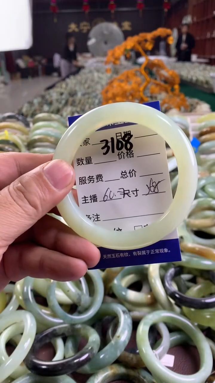 未镶嵌蛇纹石玉手镯3108