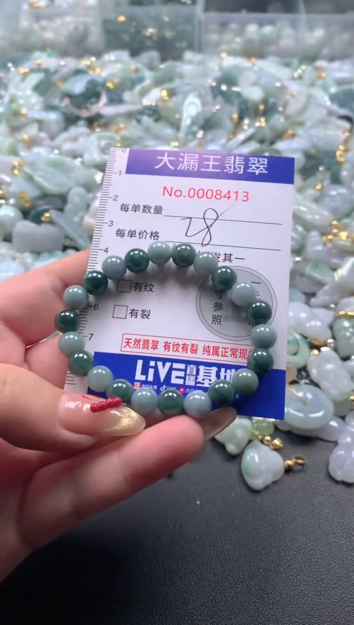 【闪购商品】翡翠吊坠(不含链)未镶嵌8413