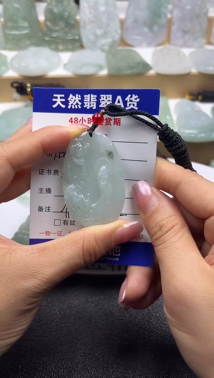 颈饰未镶嵌翡翠              