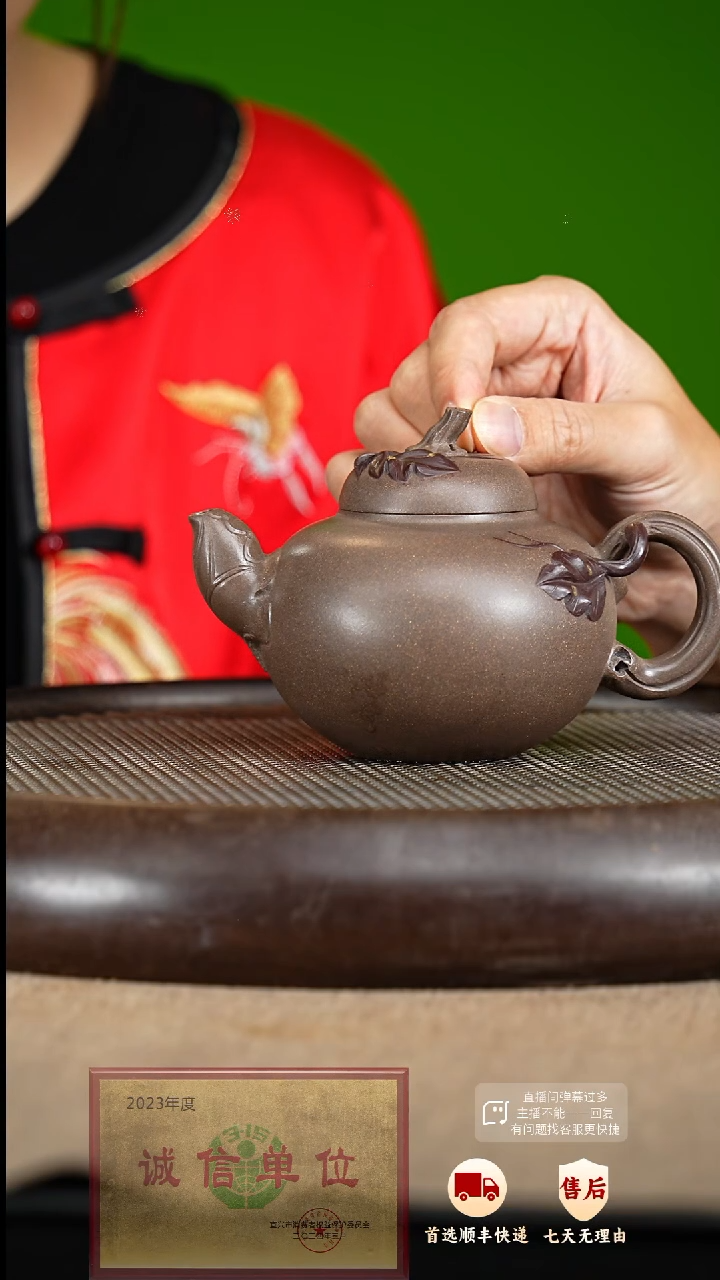 【闪购商品】紫砂茶壶34 紫砂茶壶