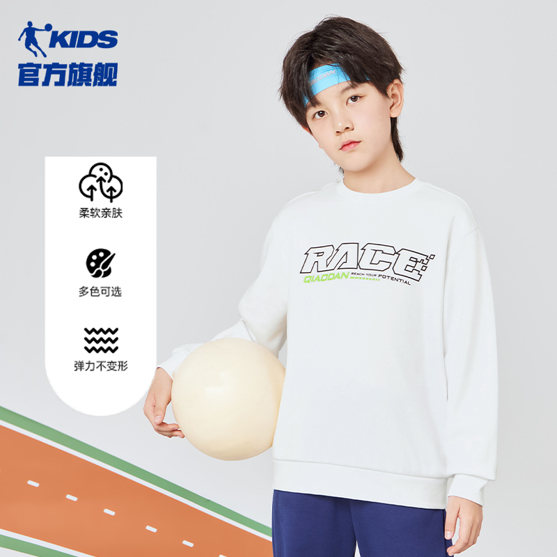 乔丹儿童套头宽松卫衣柔软圆领休闲运动长袖男女童春秋季舒适服装