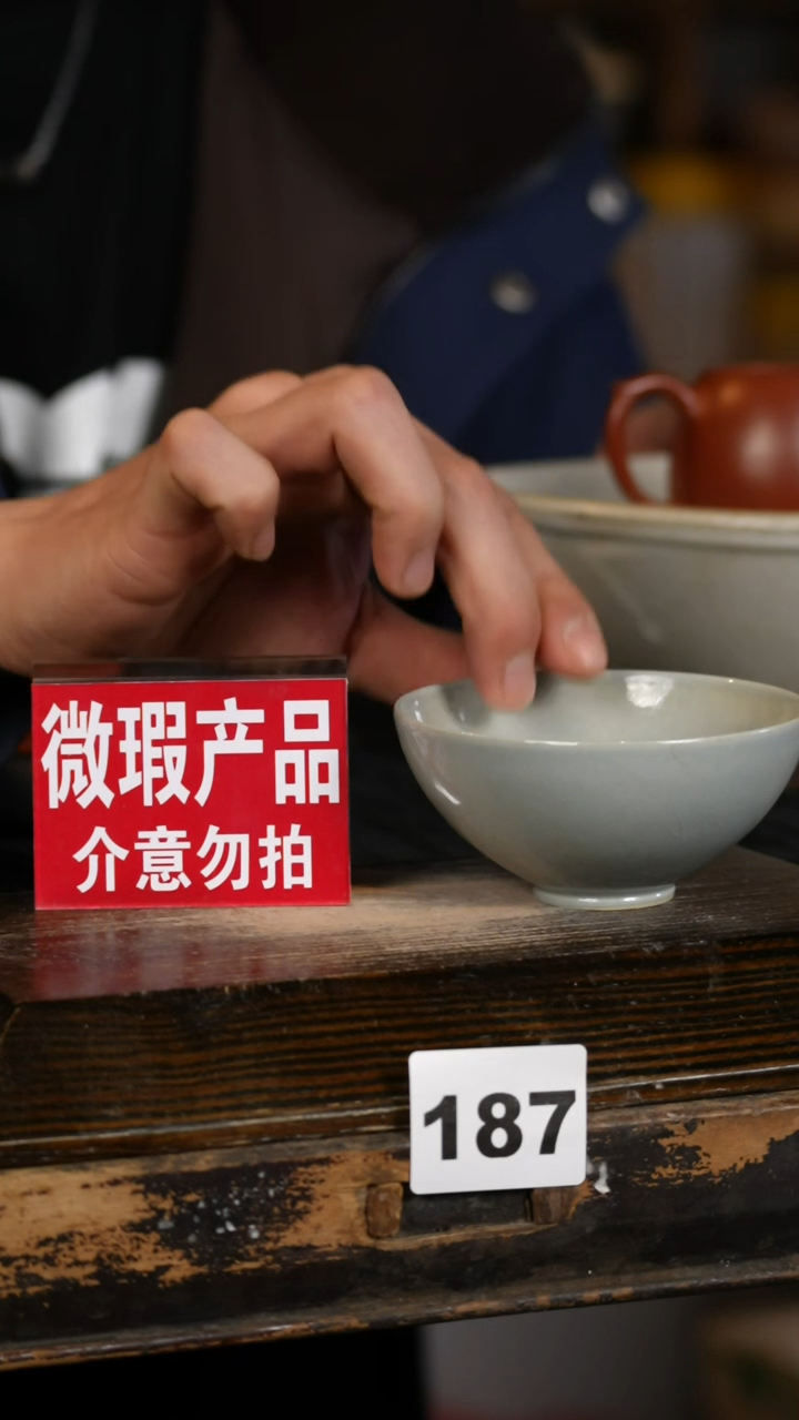 【闪购商品】瓷片标题标题标题标题