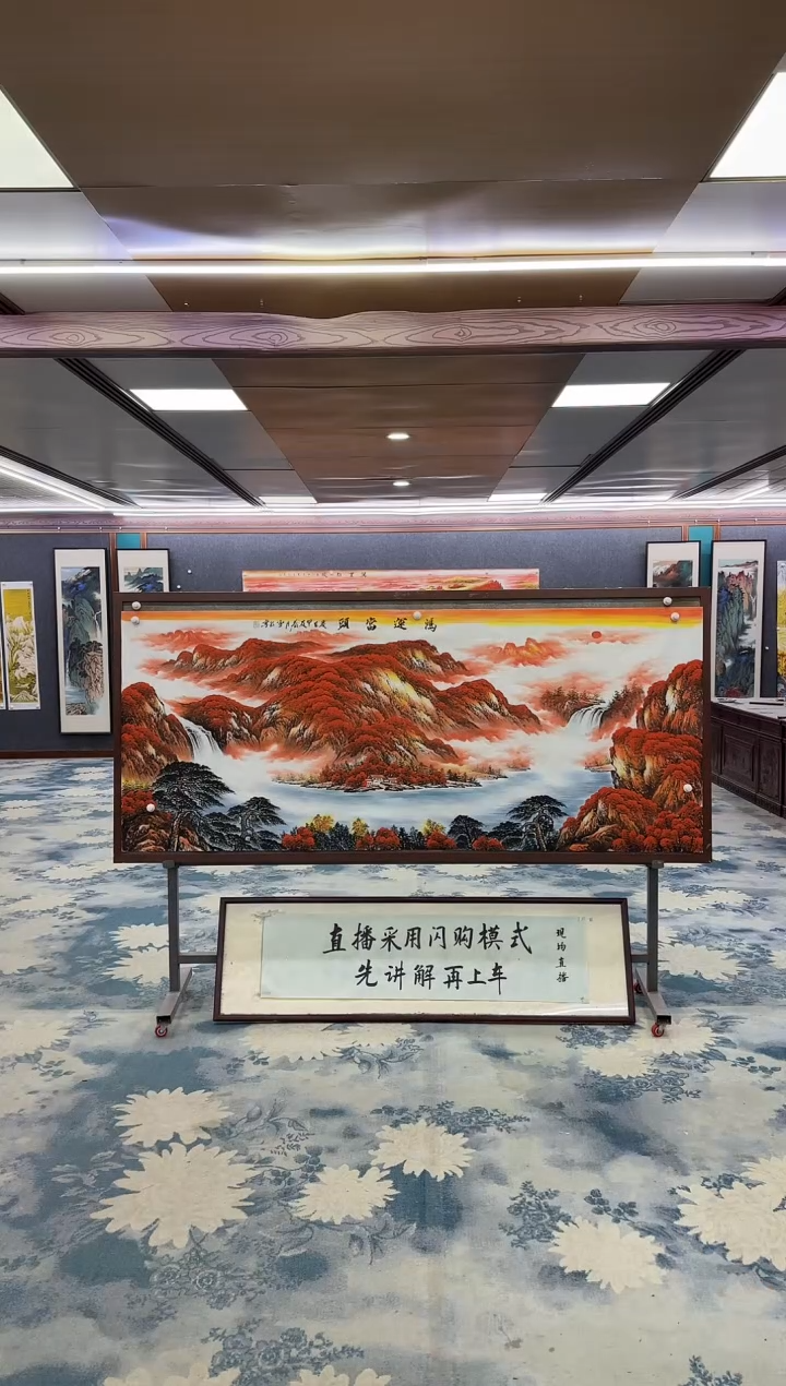国画W-刘雪红-小八尺-山水国画