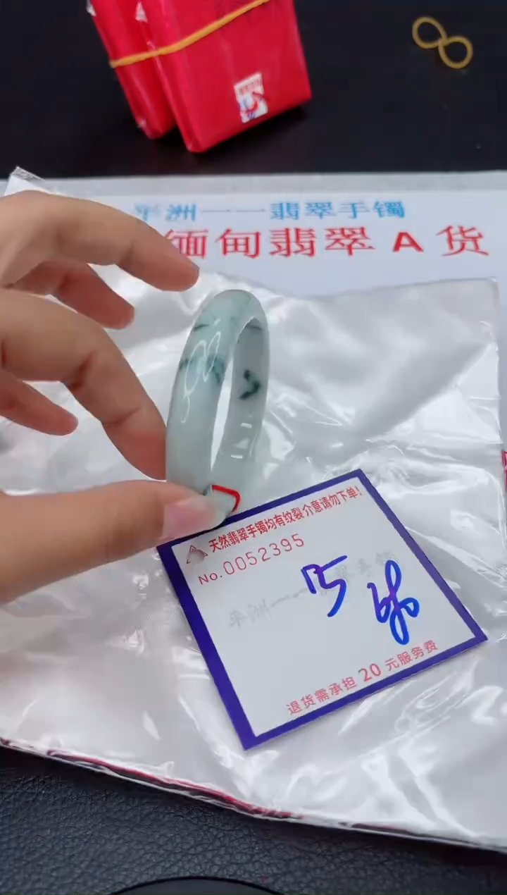 【闪购商品】翡翠手镯未镶嵌111111111