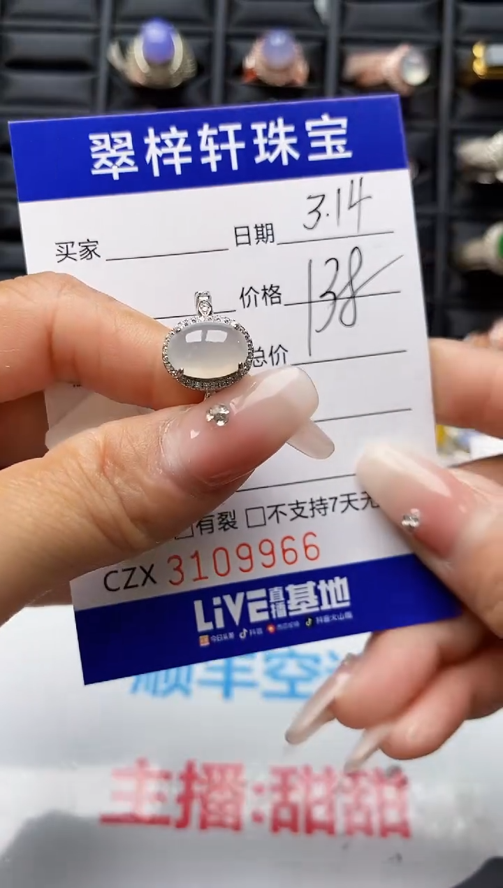 【闪购商品】翡翠银S925镶嵌戒指9966