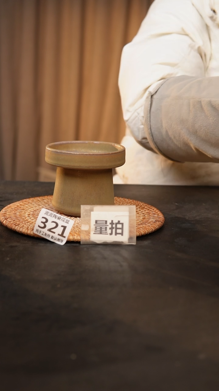 【闪购商品】瓷片321泥泥手工花盆口9高8