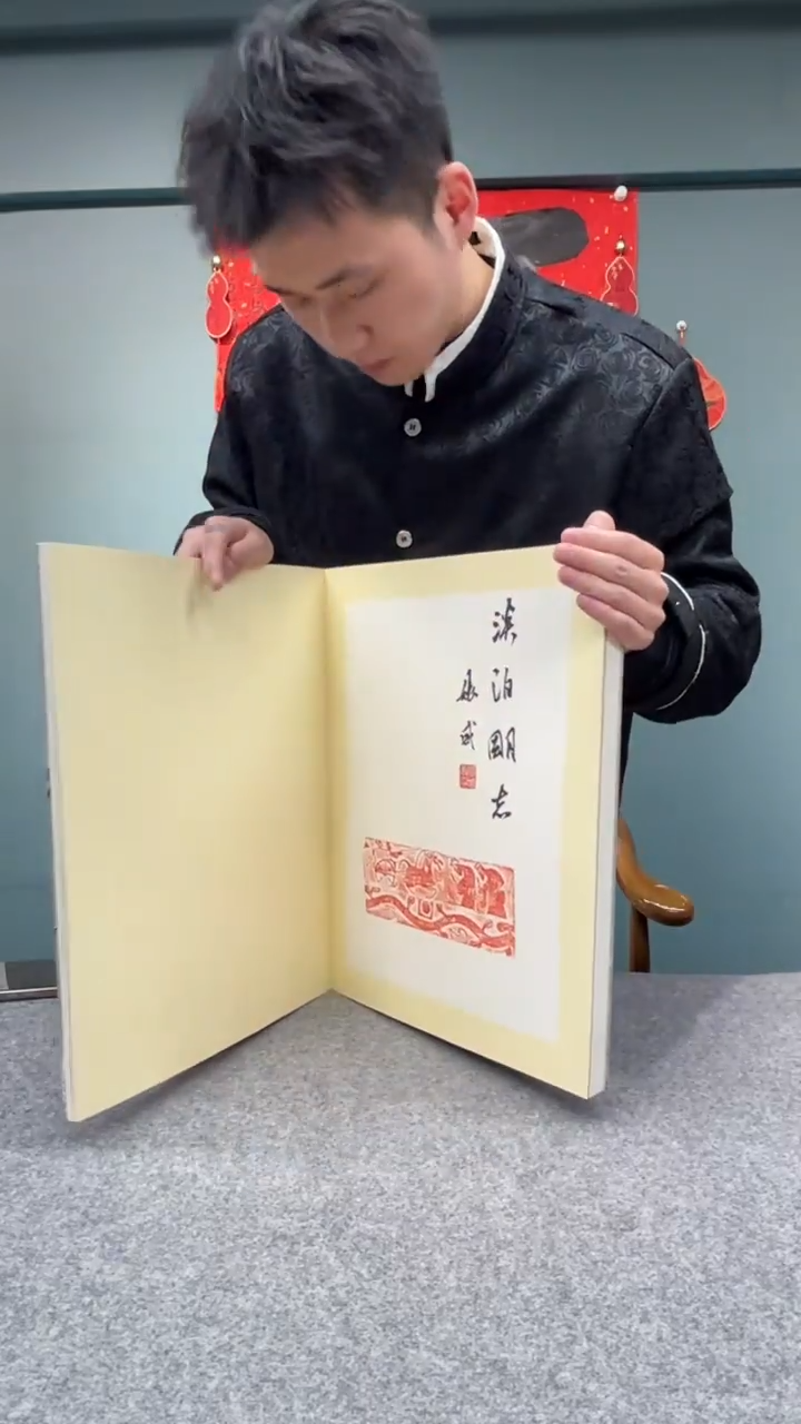【闪购商品】书法多老师的作品9911-0039