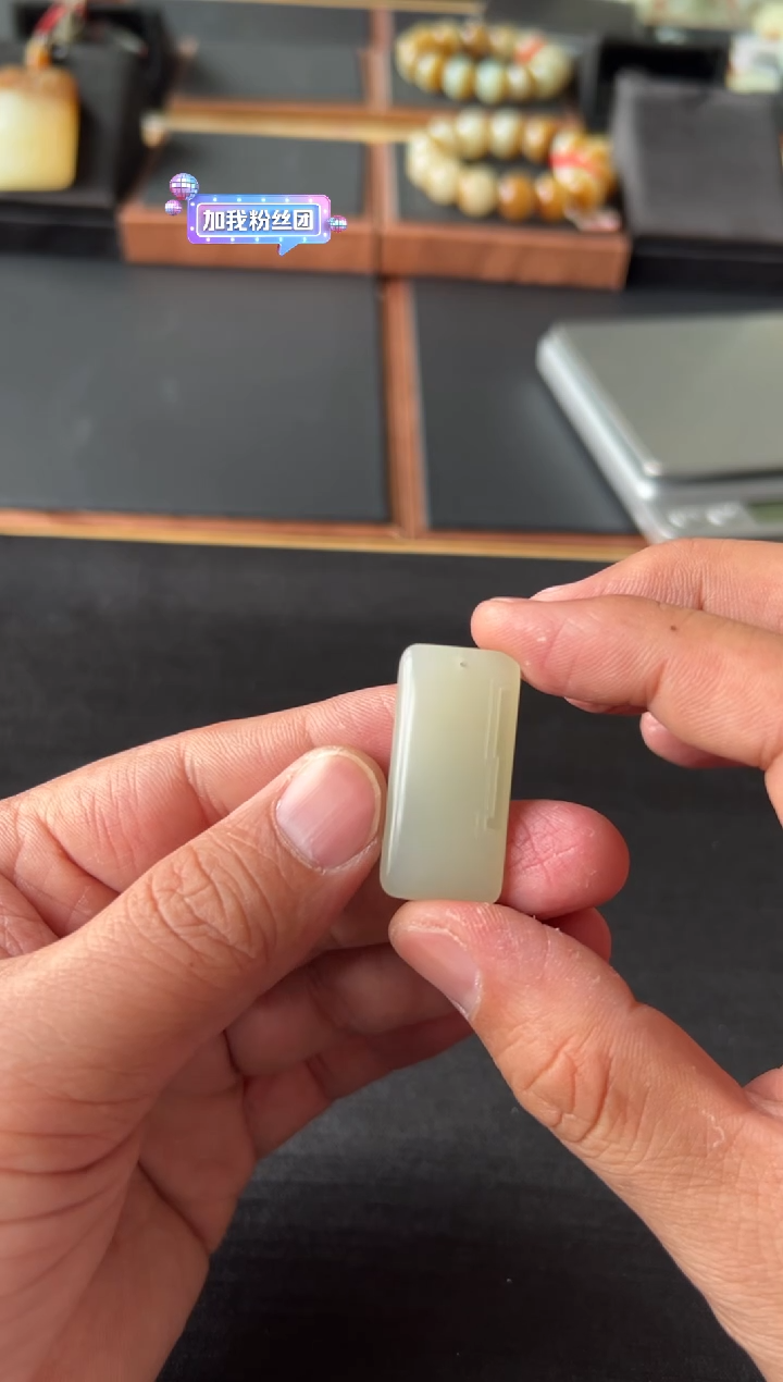 【闪购商品】和田玉吊坠(赠链)未镶嵌且末微色差迪克兰