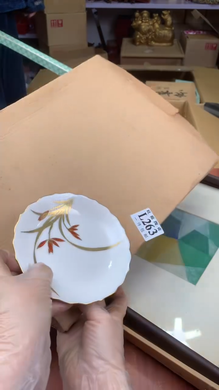 瓷片喵***呀校长家杂项籈选