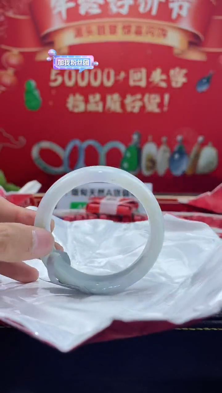 【闪购商品】翡翠手镯未镶嵌手镯17