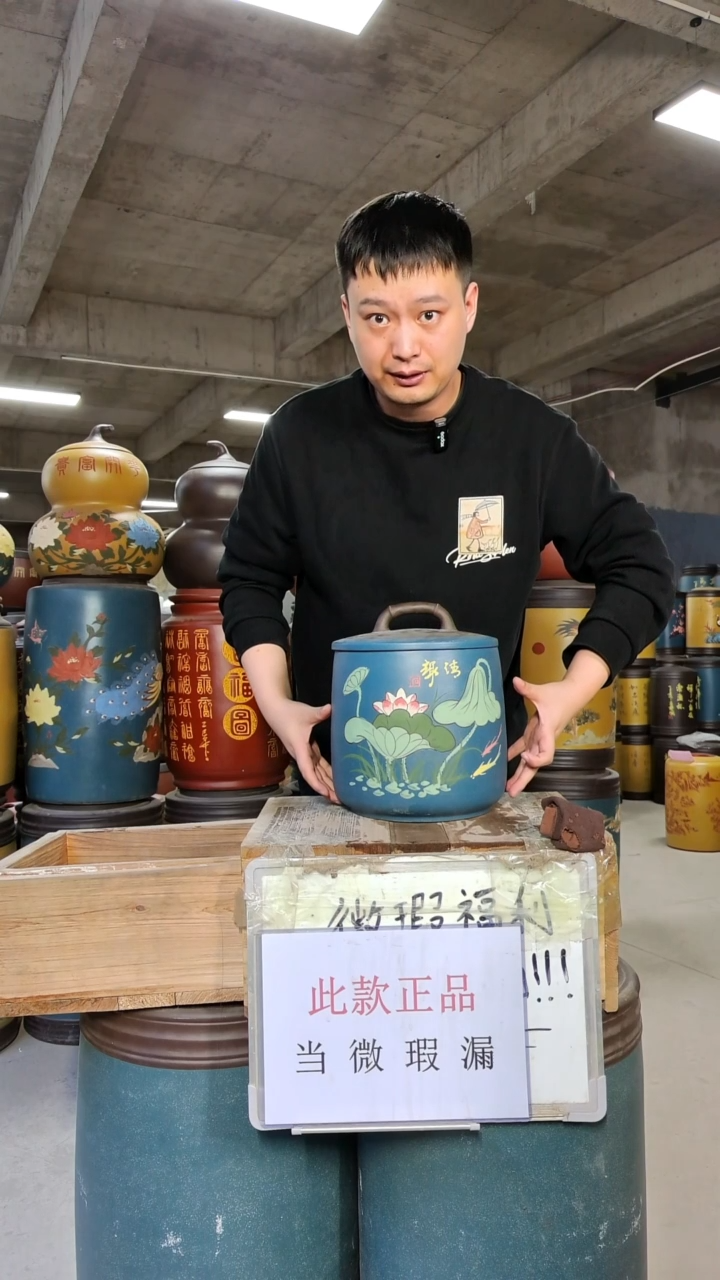 宜兴原矿紫砂茶叶罐