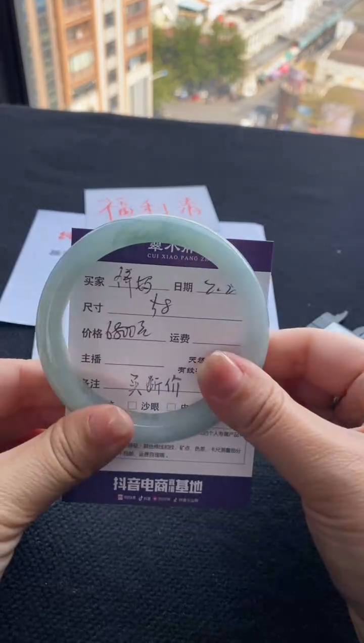 【闪购商品】翡翠手镯未镶嵌买断价