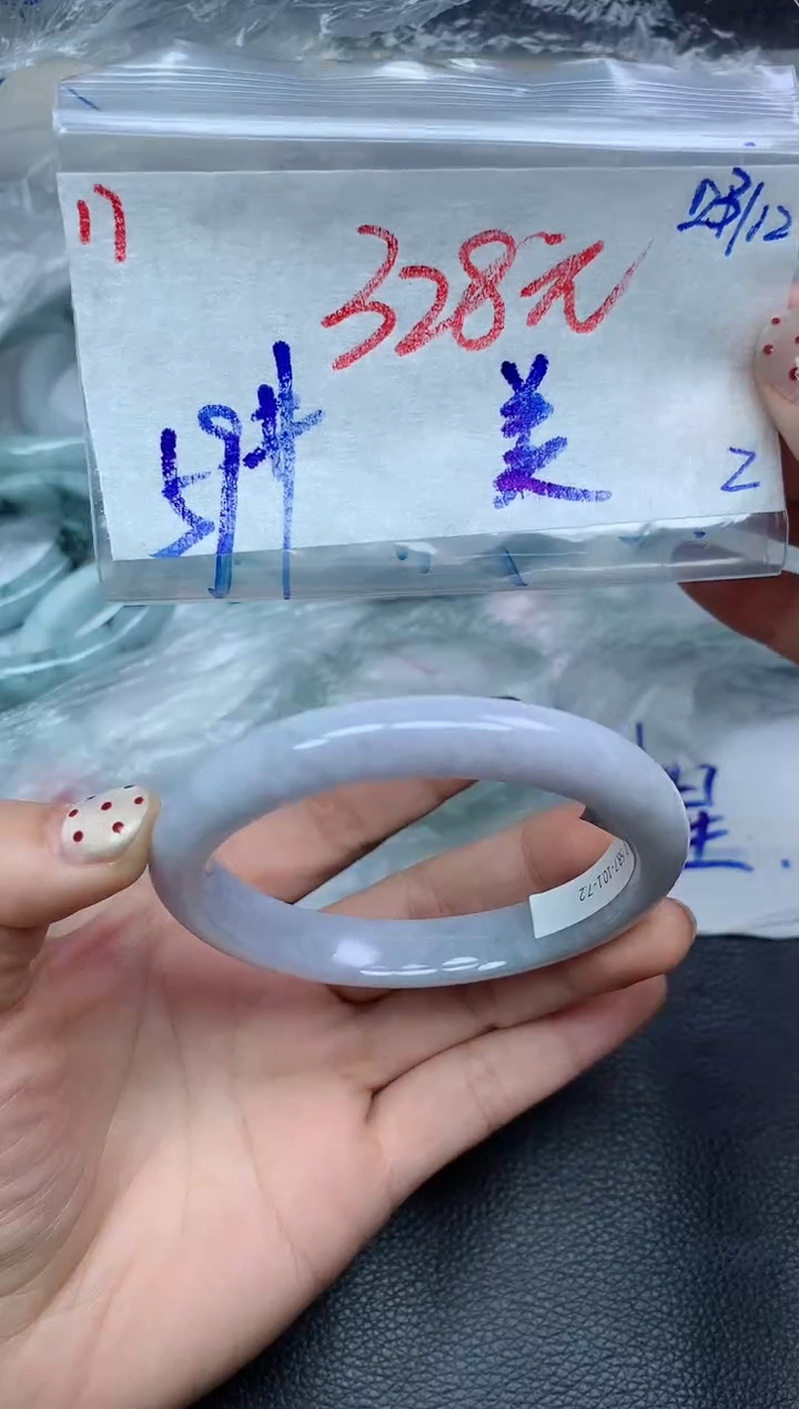 未镶嵌定制翡翠17毛货需精细抛光手镯拍一发一