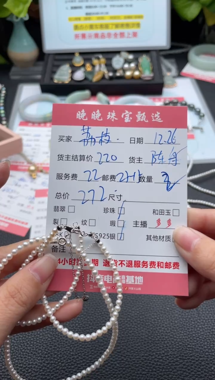 颈饰银S925镶嵌淡水珍珠荔****y项链