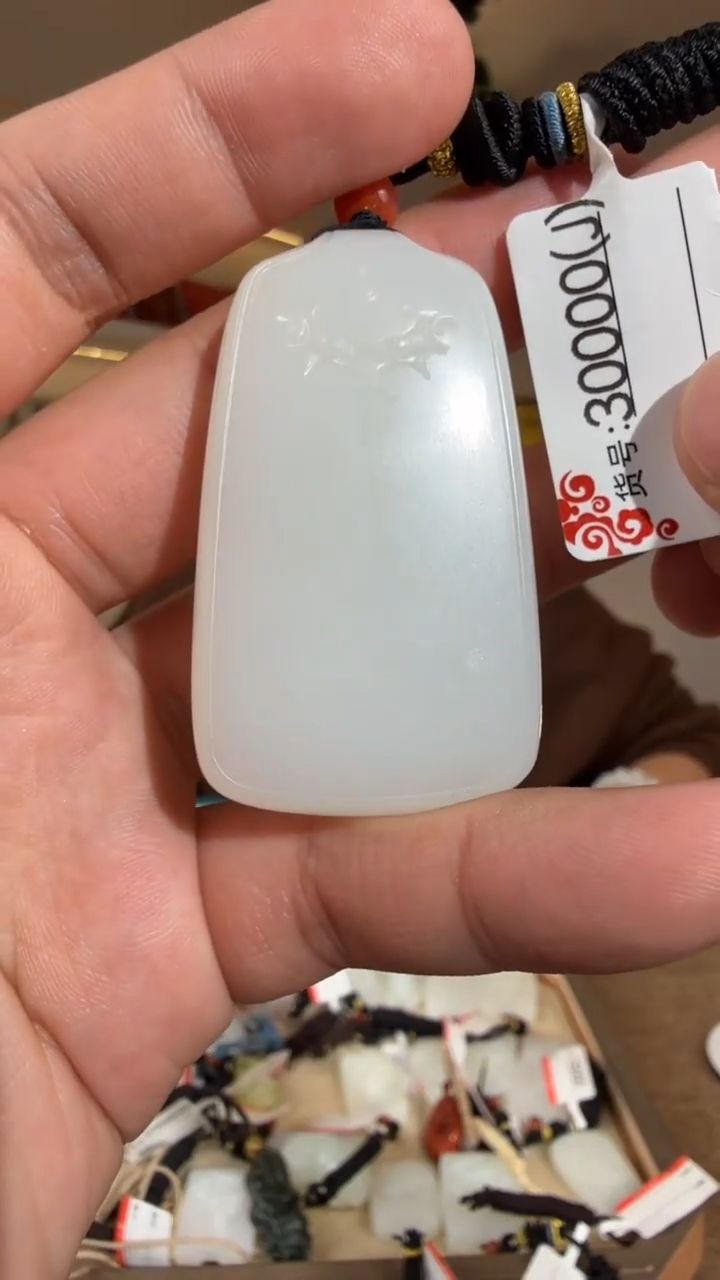 颈饰未镶嵌和田玉J