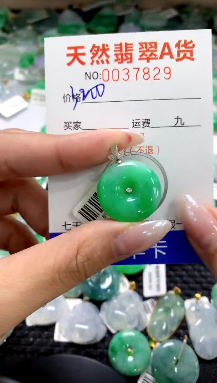 颈饰18K金镶嵌翡翠1111111111111111