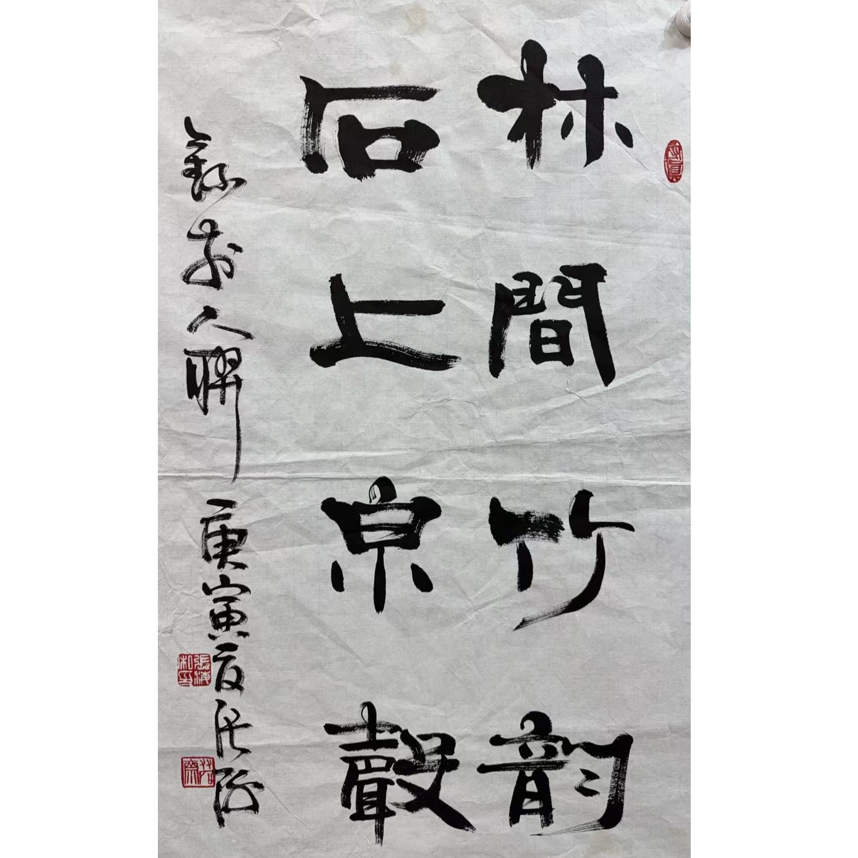 张海款绘画书法画心40.68 2.4平尺