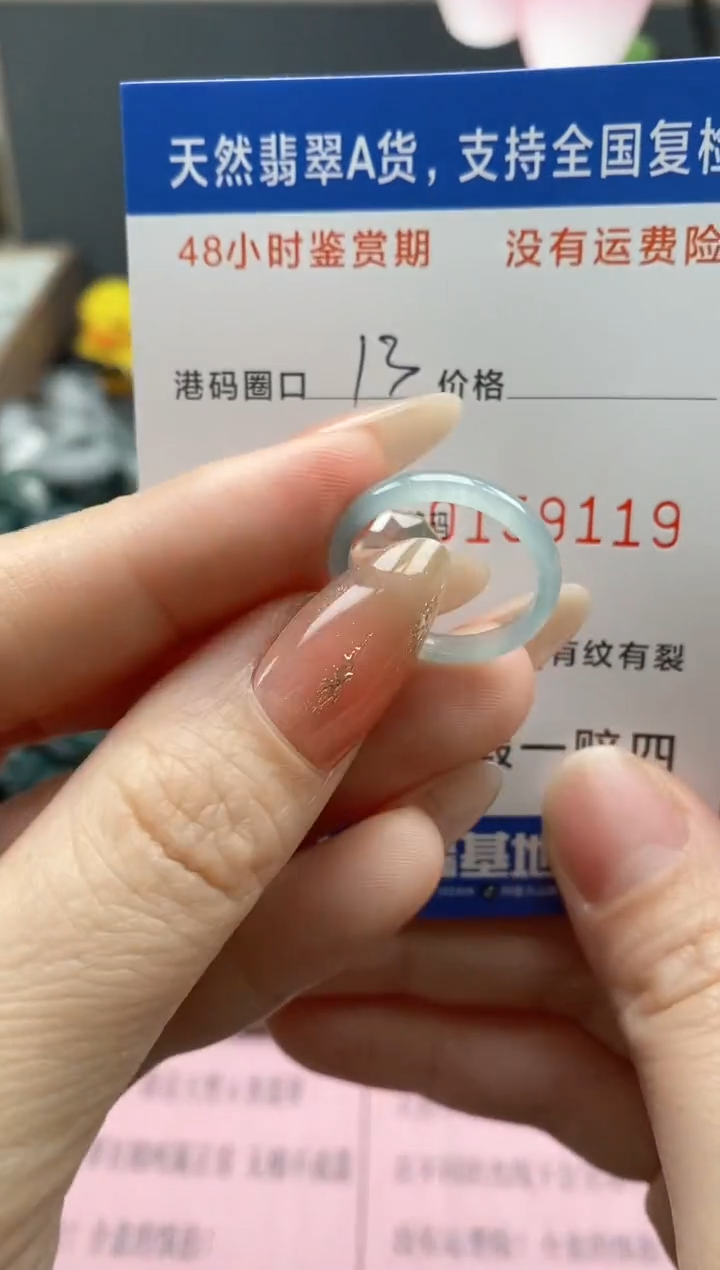 【闪购商品】翡翠戒指未镶嵌  天然A货翡翠戒圈9119