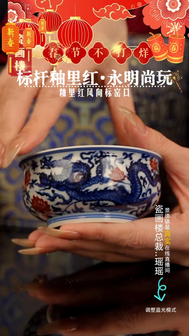 【闪购商品】瓷片瓷瓷瓷瓷瓷瓷瓷瓷瓷