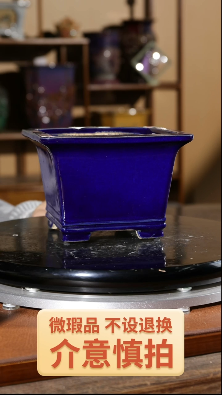 【闪购商品】红陶667