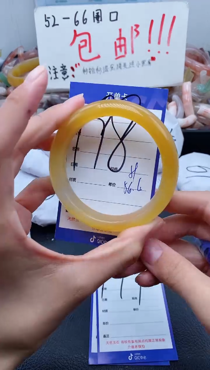 【闪购商品】石英质玉手镯未镶嵌198-58