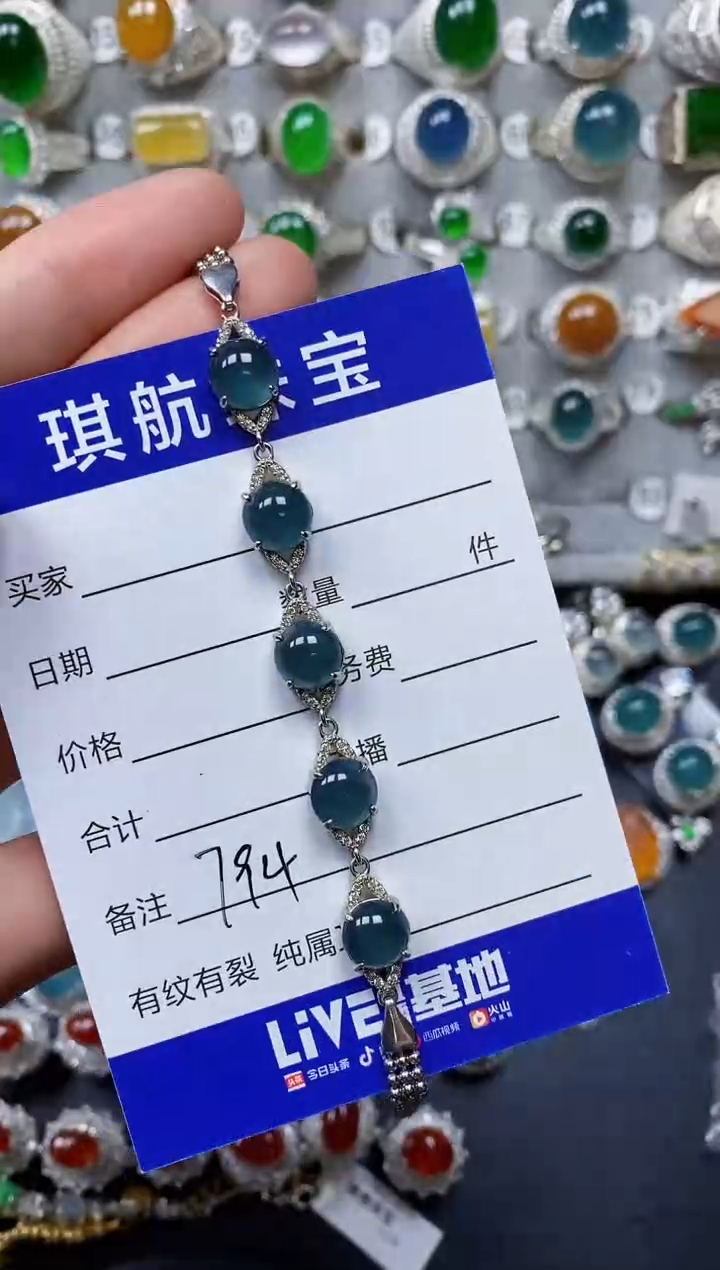 【闪购商品】翡翠手链银S925镶嵌0794