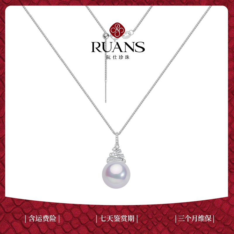 【透透糖专属】琼雪系列 S925银淡水珍珠链牌 13-14mm