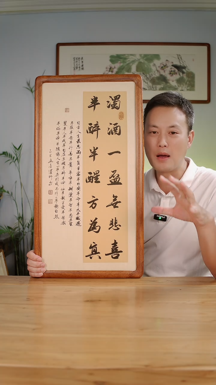 国画韩运行手绘作品酌酒一杯